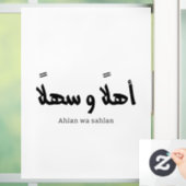 Ahlan wa sahlan Welkom in de Arabische kalligrafie Raamsticker (Huis)