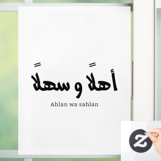 Ahlan wa sahlan Welkom in de Arabische kalligrafie Raamsticker (Huis)