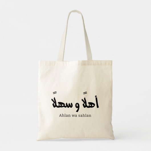 Ahlan wa sahlan Welkom in de Arabische kalligrafie Tote Bag (Achterkant)