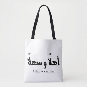 Ahlan wa sahlan Welkom in de Arabische kalligrafie Tote Bag
