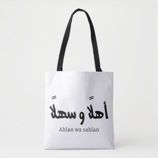 Ahlan wa sahlan Welkom in de Arabische kalligrafie Tote Bag (Voorkant)