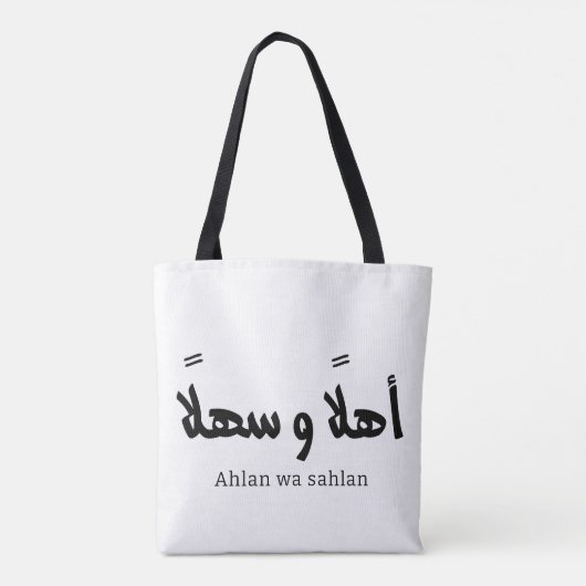 Ahlan wa sahlan Welkom in de Arabische kalligrafie Tote Bag (Achterkant)