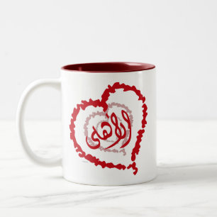 AhlyLove Tweekleurige Koffiemok