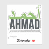 Ahmad Sticker (Vel)