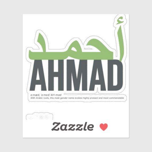 Ahmad Sticker (Vel)