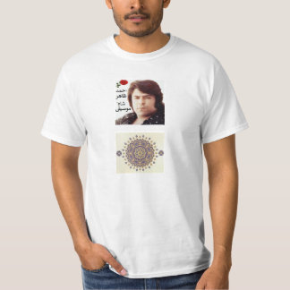 Ahmad Zahir T-shirt