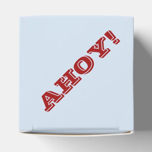 Ahoy Het is een babyjongen Bedankdoosjes (Bovenkant)