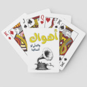 Ahwak Arabisch Liefdeslied Abdel Halim Hafez اهو ا Pokerkaarten (Achterkant)