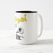 Ahwak Arabisch Liefdeslied Abdel Halim Hafez اهو ا Tweekleurige Koffiemok (Voorkant rechts)