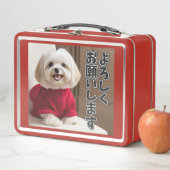 AI生成イヌ01「よろしくお願いします」 (In situ)