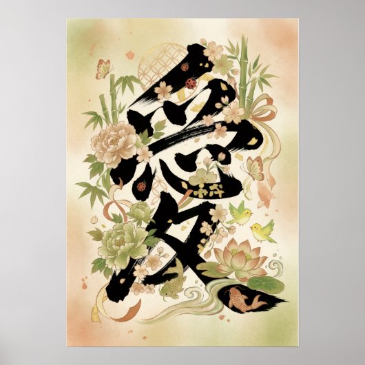 Ai: Elegant Calligraphy "Love" 260010097 Poster (Voorkant)