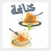 AI Generated Knafeh Kunafa Kunafeh - ك ن ف ة Vierkante Sticker (Voorkant)