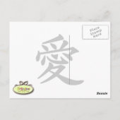 ai_kanji_liefde briefkaart (Achterkant)