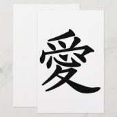 ai_kanji_liefde briefpapier (Voorkant / Achterkant)