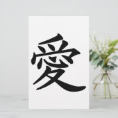 ai_kanji_liefde briefpapier (Staand voorkant)