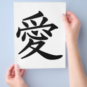 ai_kanji_liefde flyer (Hand)