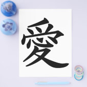 ai_kanji_liefde flyer (Enkel)