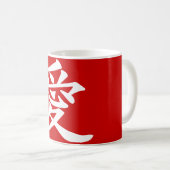 ai_kanji_liefde koffiemok (Voorkant rechts)