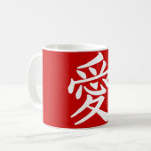 ai_kanji_liefde koffiemok (Voorkant links)
