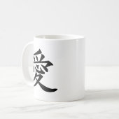ai_kanji_liefde koffiemok (Voorkant links)