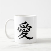 ai_kanji_liefde koffiemok (Links)