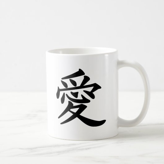 ai_kanji_liefde koffiemok (Rechts)