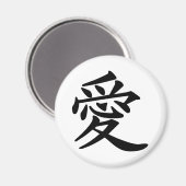 ai_kanji_liefde magneet (Voorkant / Achterkant)