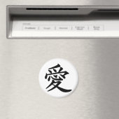 ai_kanji_liefde magneet (Insitu (Vaatwasser))