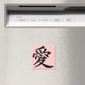 ai_kanji_liefde magneet (Insitu (Vaatwasser))