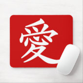 ai_kanji_liefde muismat (Met muis)