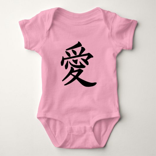 ai_kanji_liefde romper (Voorkant)