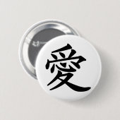 ai_kanji_liefde ronde button 5,7 cm (Voorkant /achterkant)
