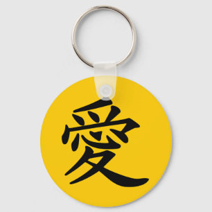ai_kanji_liefde sleutelhanger