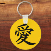 ai_kanji_liefde sleutelhanger (Voorkant)