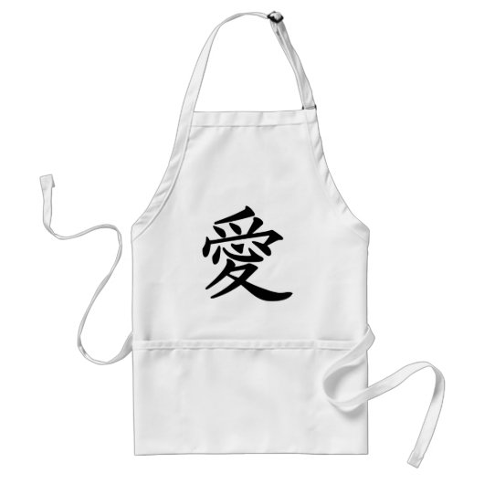 ai_kanji_liefde standaard schort (Voorkant)