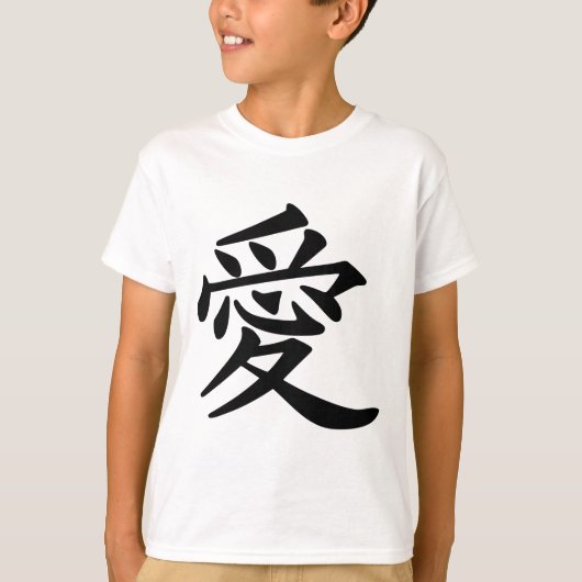 ai_kanji_liefde t-shirt (Voorkant)