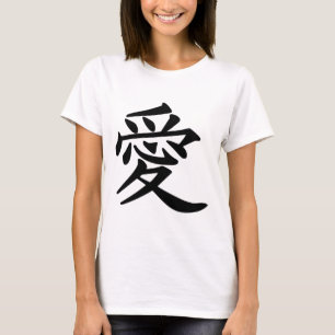 ai_kanji_liefde t-shirt