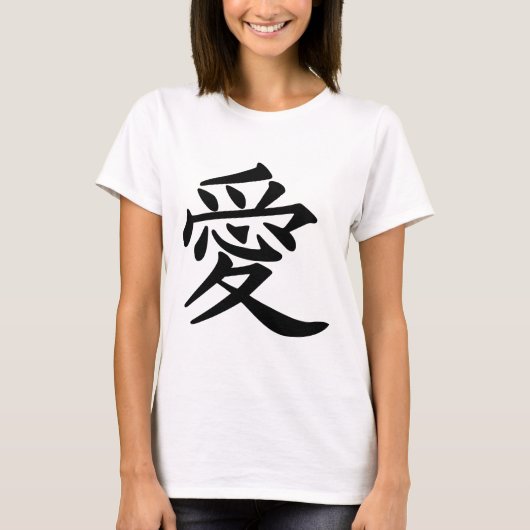 ai_kanji_liefde t-shirt (Voorkant)