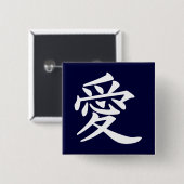 ai_kanji_liefde vierkante button 5,1 cm (Voorkant /achterkant)