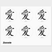 Ai Kanji Ronde Sticker (Vel)