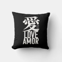 Ai. Liefde. Amor.
