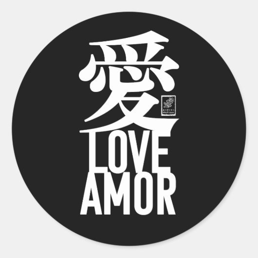 Ai. Liefde. Amor. Ronde Sticker (Voorkant)
