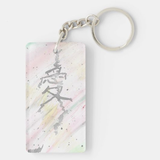 Ai (liefde) Kanji Sleutelhanger (achterkant)