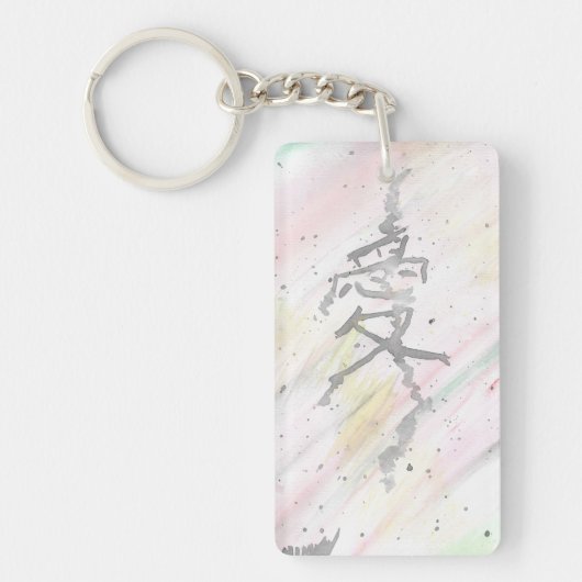 Ai (liefde) Kanji Sleutelhanger (Voorkant)