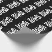 Ai. Love. Amor. Cadeaupapier (Hoek)