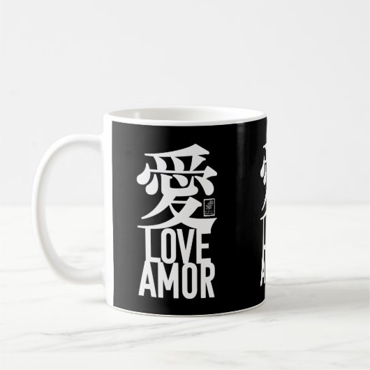 Ai. Love. Amor. Koffiemok (Links)