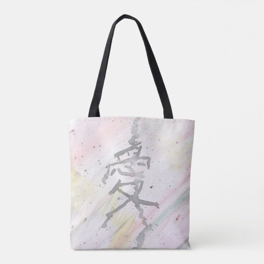 Ai (Love) Kanji Tote Bag (Achterkant)