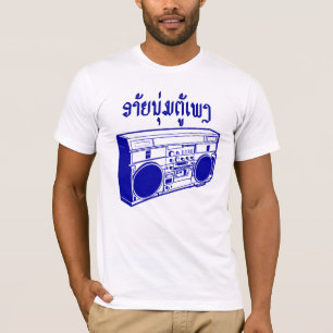 Ai Noom Thu Peng4 T-shirt