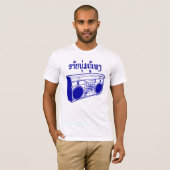 Ai Noom Thu Peng4 T-shirt (Voorkant volledig)