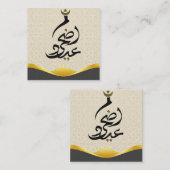 Aid Adha Said Informatiekaartje (Voorkant / Achterkant)